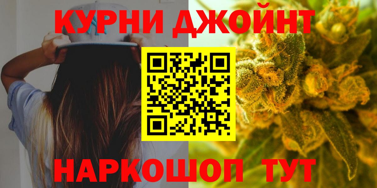 Марихуана SATIVA & INDICA Березники
