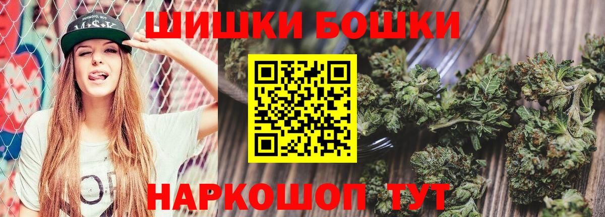 Березники  Бошки марихуана SATIVA & INDICA  Конопля планчик  Вход с VPN 
